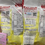 まるか食品株式会社 - 