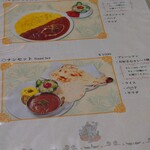 インド料理専門店 クシュクシュ - 2024 1/4