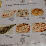 インド料理専門店 クシュクシュ - 2024 1/4