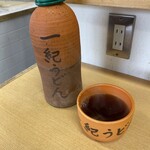 釜揚うどん一紀 - 