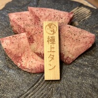 最飛びヒレ家 馬喰一代 名古屋EAST - 