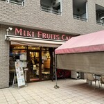ミキ フルーツ カフェ - お店♪