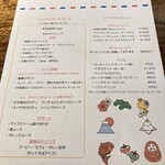 シャンパン食堂 - 