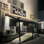 麺座 かたぶつ - 