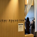 SUSHI TOKYO TEN、 - 