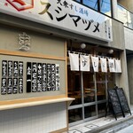 Taishuu Sushi Sakaba Sushimadume - 