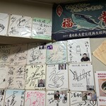 味の札幌 - サインの展覧会？です。（2024年1月）