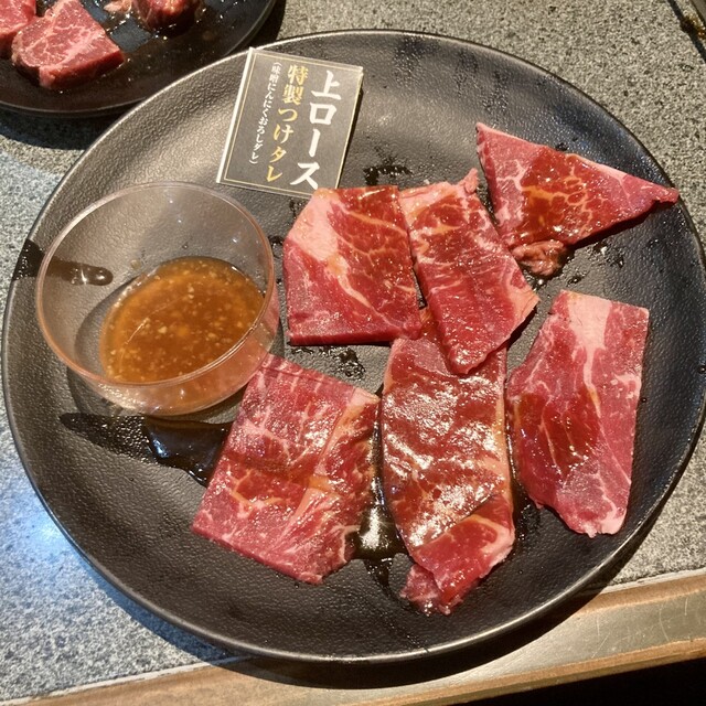 Amiyaki Tei Yatomiten