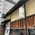 スコルピオーネ - 