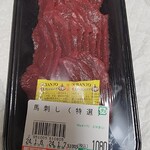 ミートプロ 鈴木 - 料理写真: