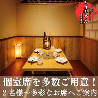 A highly usable private space! Great for dates and dinners♪