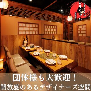 Many of our signature dishes! Enjoy a great deal with an all-you-can-eat plan♪