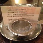 tea room mahisa - 飲み方マニュアル♡