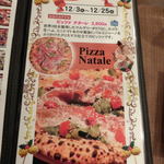 ピッツェリア パドリーノ・デル・ショーザン - 