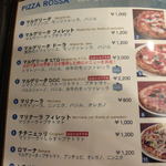 ピッツェリア パドリーノ・デル・ショーザン - 