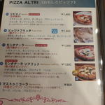 ピッツェリア パドリーノ・デル・ショーザン - 