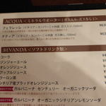 ピッツェリア パドリーノ・デル・ショーザン - 