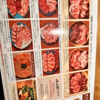 しゃぶしゃぶ KINTAN 代官山本店 - 