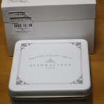 アシッドラシーヌ - アシッドラシーヌ