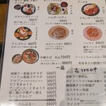 堀内チキンライス - 