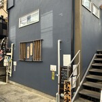 灼味噌らーめん 八堂八 - 