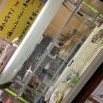 酒呑み屋かどっこ - 