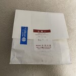本高砂屋 四日市近鉄店 - 