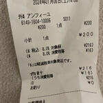 本高砂屋 四日市近鉄店 - 