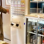 横浜家系らーめん 天王家 寒川総本店 - 券売機