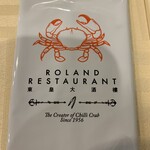 Roland Restaurant - 
