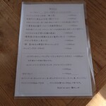 books to curry 猫のしっぽ - 