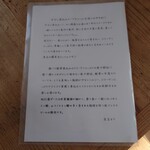 books to curry 猫のしっぽ - 