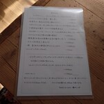 books to curry 猫のしっぽ - 