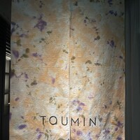 TOUMIN - 
