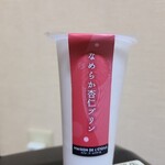 メゾン ド レトワール - 
