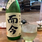 お酒がススムごはんや 1975 - 