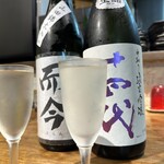 お酒がススムごはんや 1975 - 