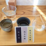 福和蔵 - 三種飲み比べセット(908円)