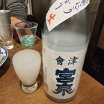 金町製麺 - 日本酒「宮泉にごり」