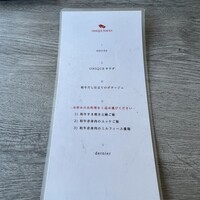 A5和牛肉料理専門店 ONIQUE TOKYO - 