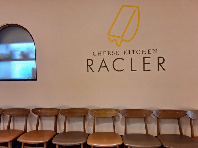 口コミ一覧 : CHEESE KITCHEN RACLER 銀座 （チーズキッチン ラクレ） - 銀座一丁目/チーズ料理 [食べログ]