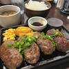 炭焼ハンバーグ バグる