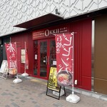 スンドゥブ専門店 OKKII - 外観