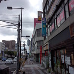 本家かまどや - お店の外観　（かまどや　福山　霞店）　※遠方から