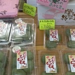 Kougamochifurusatokammochimochihausu - ヨモギの味満載の草もち