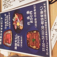 満寿家 - 