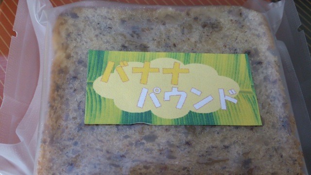 コセキ - 山形（ケーキ）の写真