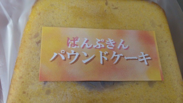 コセキ - 山形（ケーキ）の写真