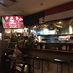 Asian Kitchen Inisaja