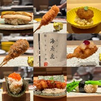 鮨トキドキ串 海老虎 - 